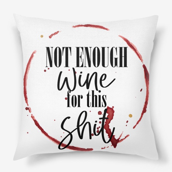 Подушка «Вино цитаты»