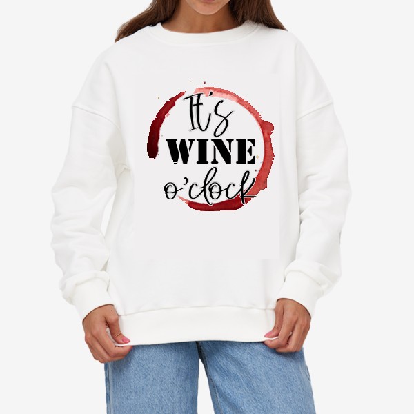 Свитшот «Цитаты вино»