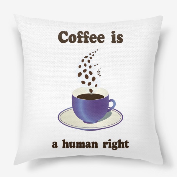 Подушка «Кофе это выбор человека»