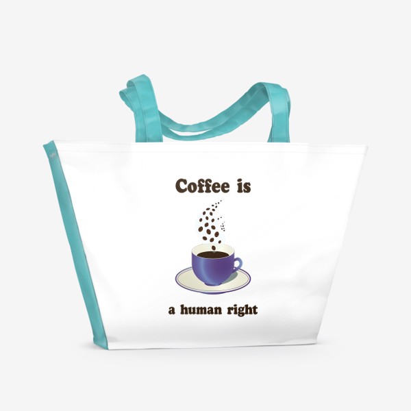 Пляжная сумка «Кофе это выбор человека»