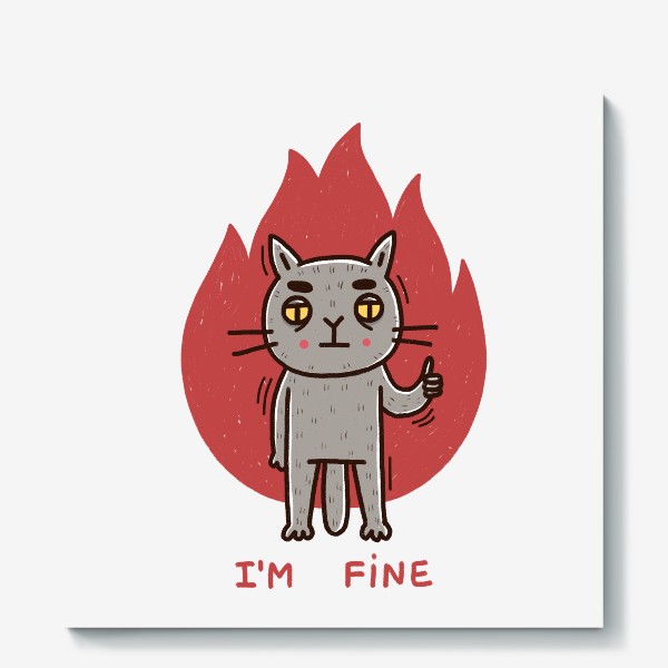 Холст «Серый кот в огне. Выгорание. Депрессия. I’m fine »