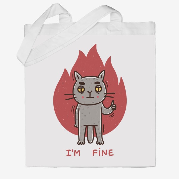Сумка хб «Серый кот в огне. Выгорание. Депрессия. I’m fine »