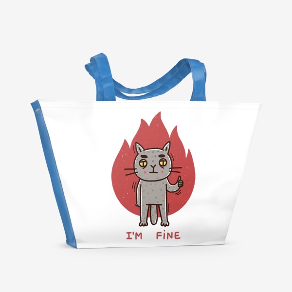 Пляжная сумка &laquo;Серый кот в огне. Выгорание. Депрессия. I’m fine &raquo;