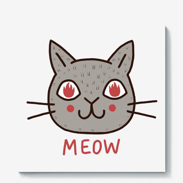 Холст «Милый серый кот с огнём в глазах. Мяу. Meow»