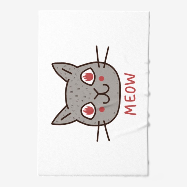 Полотенце &laquo;Милый серый кот с огнём в глазах. Мяу. Meow&raquo;
