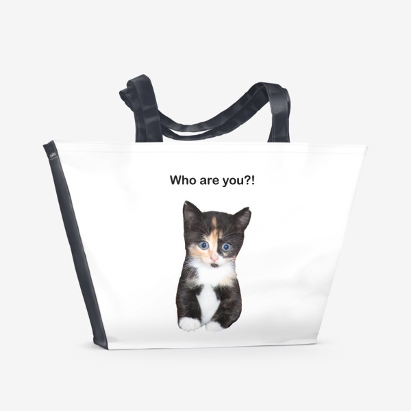 Пляжная сумка «Трехцветный котенок с вопросом»