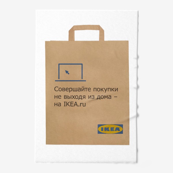 Полотенце «Пакет IKEA. Икея»