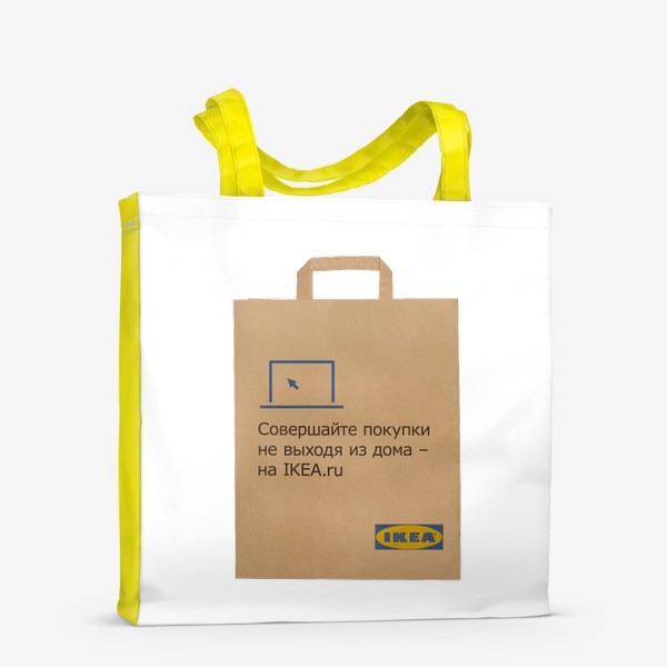 Сумка-шоппер «Пакет IKEA. Икея»