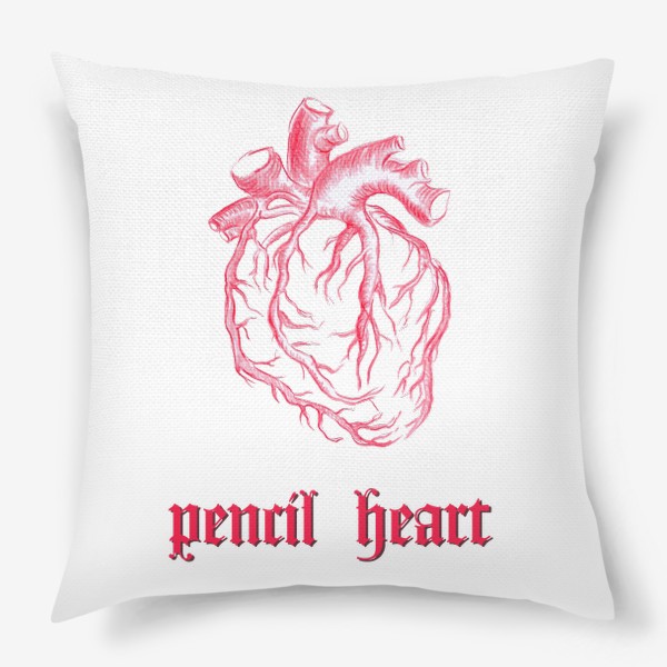 Подушка «Карандашное сердце»