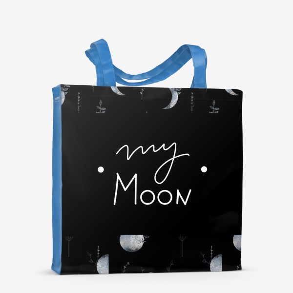 Сумка-шоппер «Моя луна. Космос. Надпись»