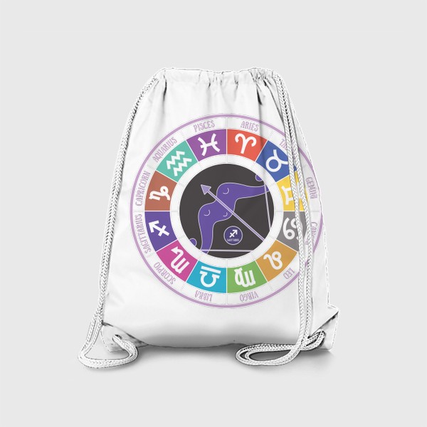 Рюкзак «Знак зодиака Стрелец. Sagittarius. Гороскоп»