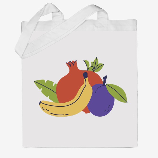Сумка хб «Свежие фрукты, нарисованные в современном трендовом стиле. Гранат, банан и чернослив»