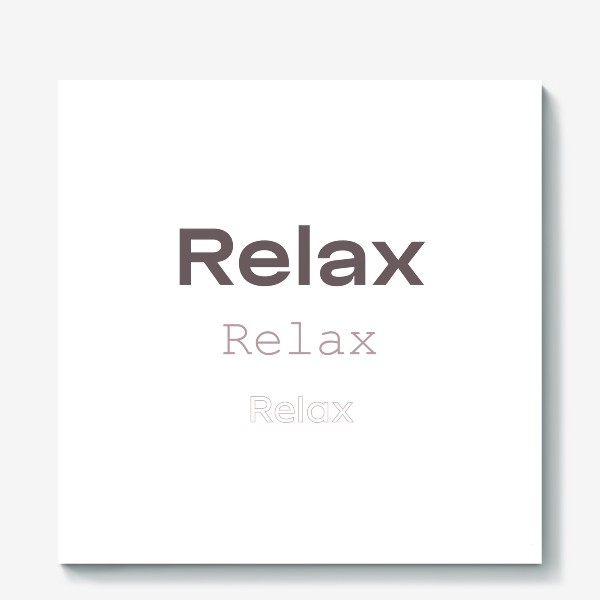 Холст «Relax. Расслабься »