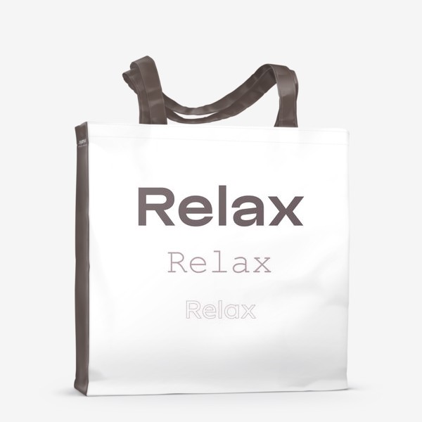 Сумка-шоппер «Relax. Расслабься »