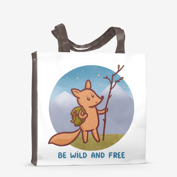 Сумка-шоппер «Милый лисёнок путешественник. Be wild and free. Подарок любителю гор и походов.»