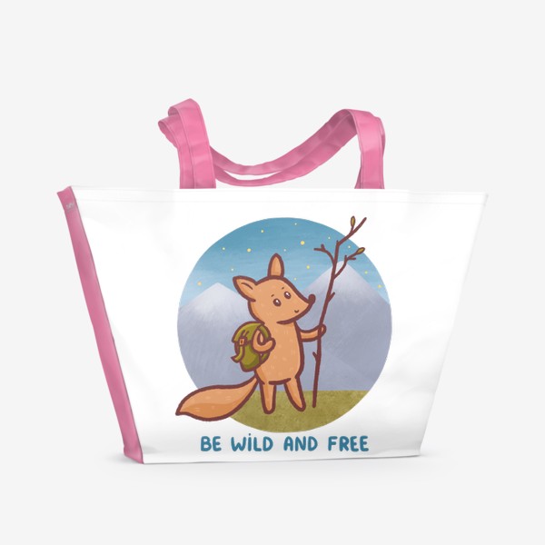 Пляжная сумка «Милый лисёнок путешественник. Be wild and free. Подарок любителю гор и походов.»