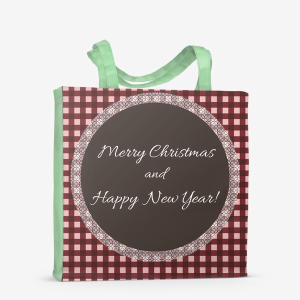 Сумка-шоппер « Merry Christmas and Happy New Year »