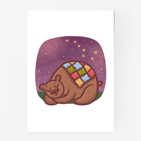 Постер «Милый медведь спит под звездами. Космос. Большая медведица»