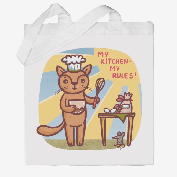 Сумка хб «Милые кот и мышка готовят на кухне. My kitchen - my rules!»