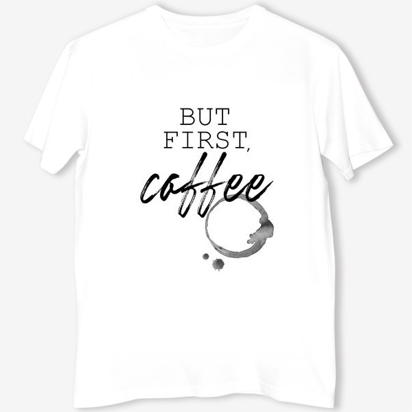 Футболка «Сначала кофе»
