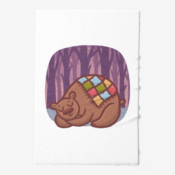 Полотенце &laquo;Милый медведь спит в лесу под звёздами &raquo;
