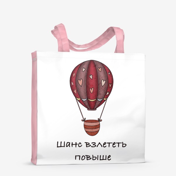 Сумка-шоппер «Воздушный шар»