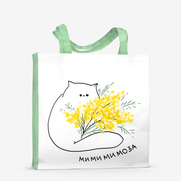Сумка-шоппер «Мимимимоза. Котик с цветами»