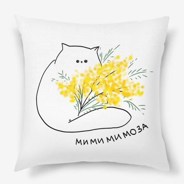 Подушка «Мимимимоза. Котик с цветами»