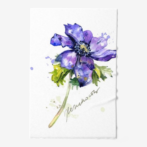 Полотенце «Фиолетовый цветок. Нежность»
