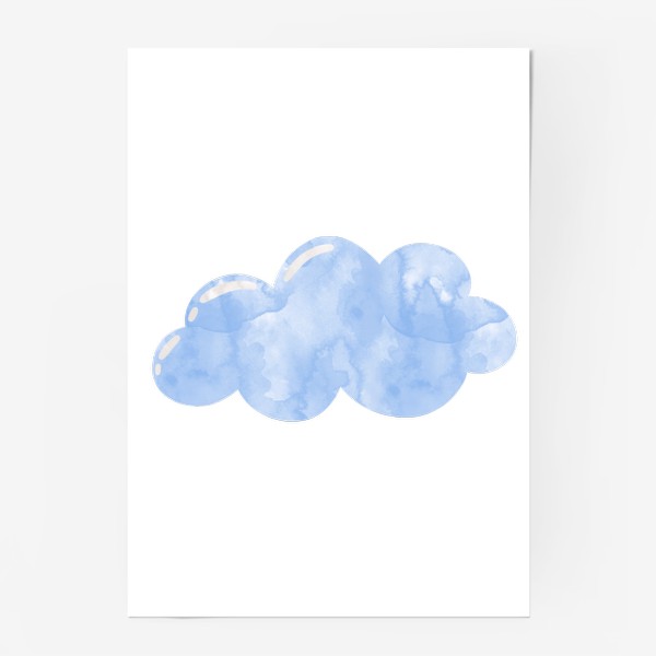 Постер «Голубое акварельное облако»