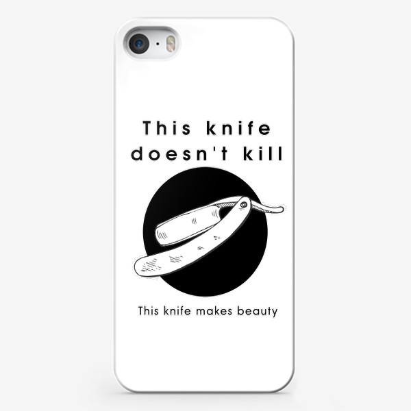 Чехол iPhone «Нож для создания красоты»