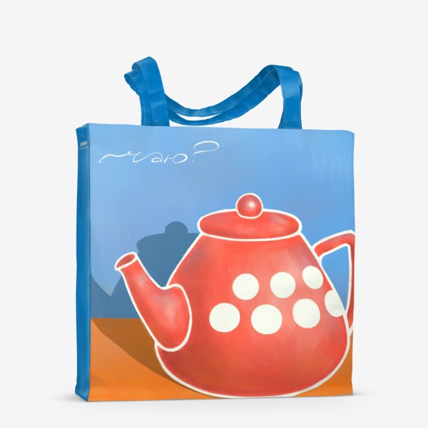 Сумка-шоппер &laquo;Красный чайник на голубом и оранжевом фоне &raquo;