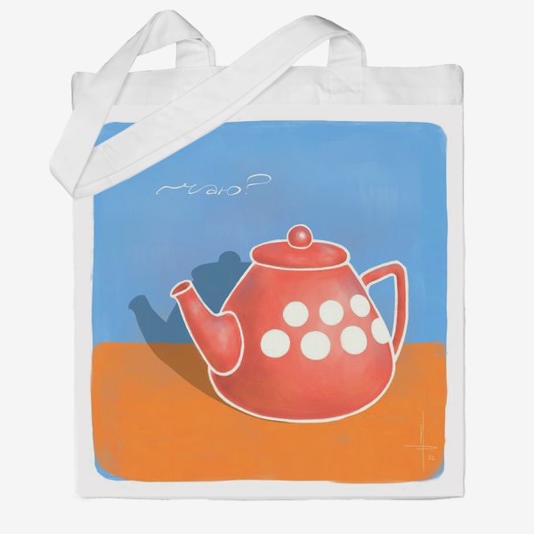 Сумка хб «Красный чайник на голубом и оранжевом фоне »