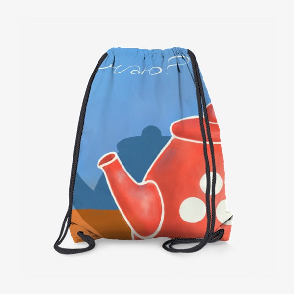 Рюкзак «Красный чайник на голубом и оранжевом фоне »