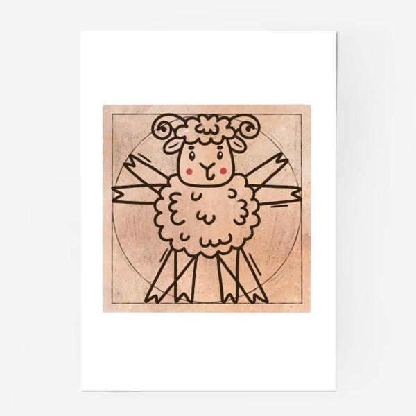 Постер «Витрувианский овен. Подарок для овна»