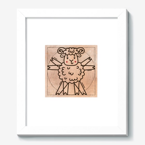 Картина «Витрувианский овен. Подарок для овна»