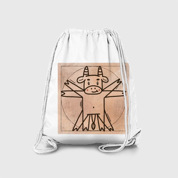 Рюкзак «Витрувианский телец. Подарок для тельца»