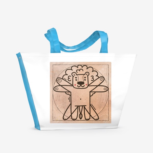 Пляжная сумка «Витрувианский лев. Подарок для льва »