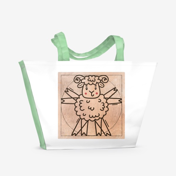 Пляжная сумка &laquo;Витрувианский овен. Подарок для овна&raquo;
