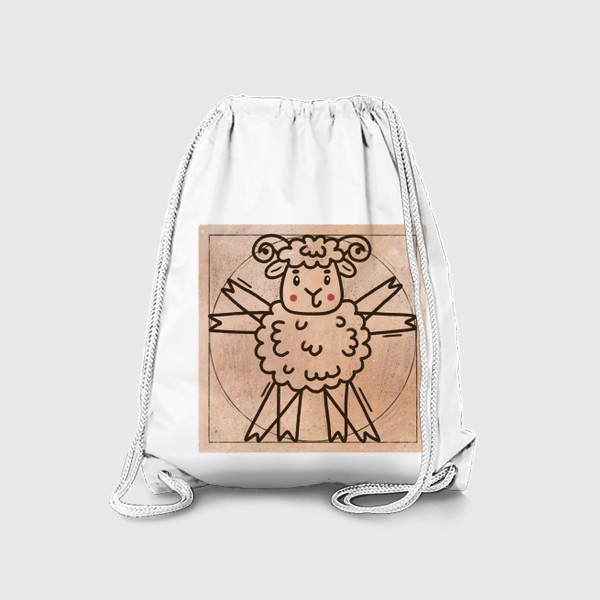 Рюкзак «Витрувианский овен. Подарок для овна»