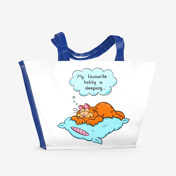 Пляжная сумка «Кот Гарфилд «Мое любимое хобби - спать»»