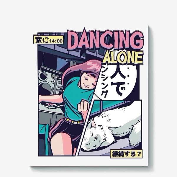 Холст «Anime Vaporwave Dancing Alone»