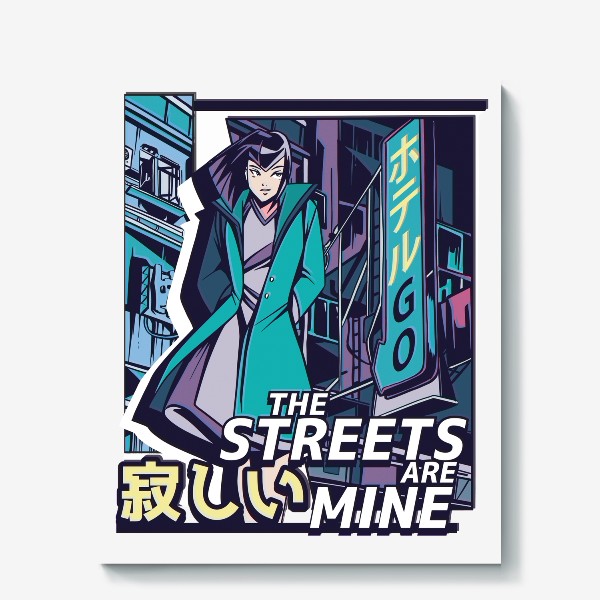 Холст «Anime Vaporwave Streets Are Mine»