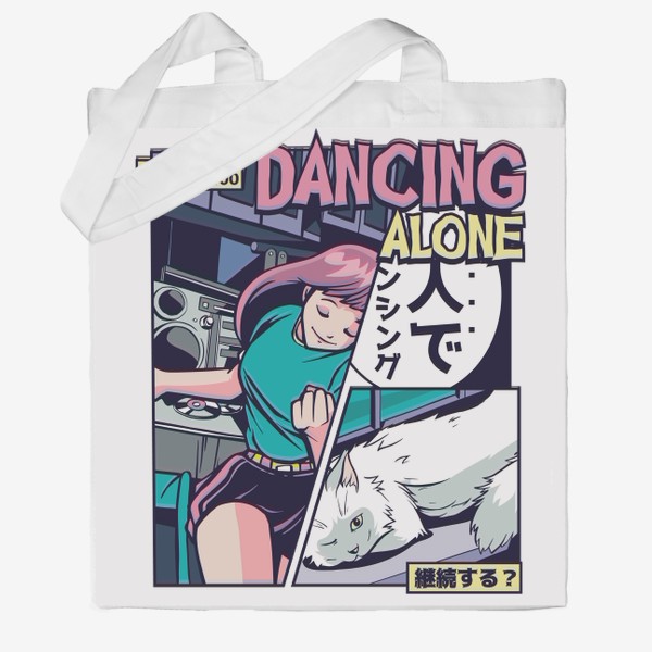 Сумка хб «Anime Vaporwave Dancing Alone»