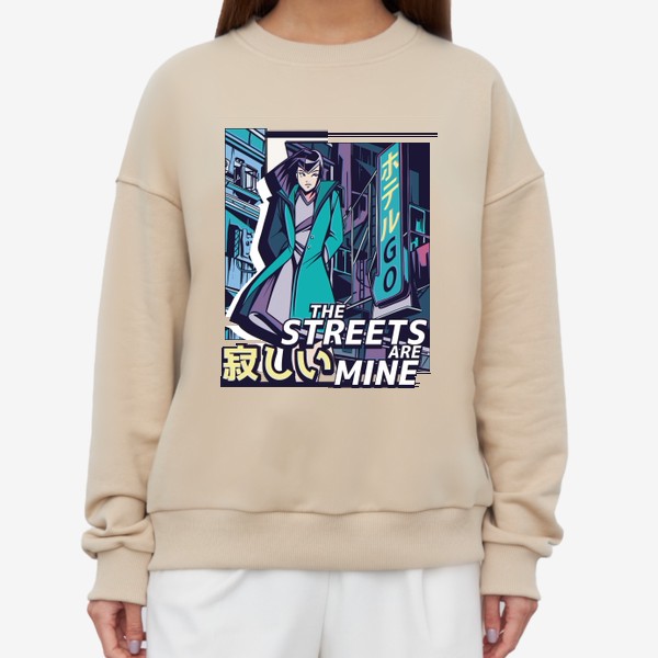 Свитшот «Anime Vaporwave Streets Are Mine»