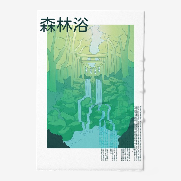 Полотенце «Anime Vaporwave Waterfall»