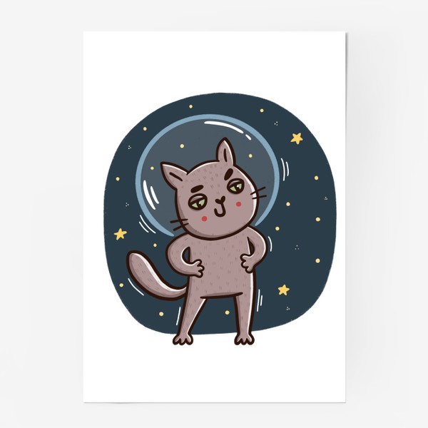 Постер «Дерзкий кот - космонавт. Космос»