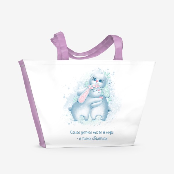 Пляжная сумка «Нежные объятия. Зайчики. Кролики. Символ года 2023»