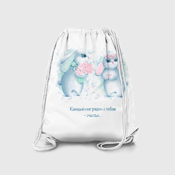 Рюкзак «Зайчики. Букет цветов. Любовь. Кролики. Символ года 2023»