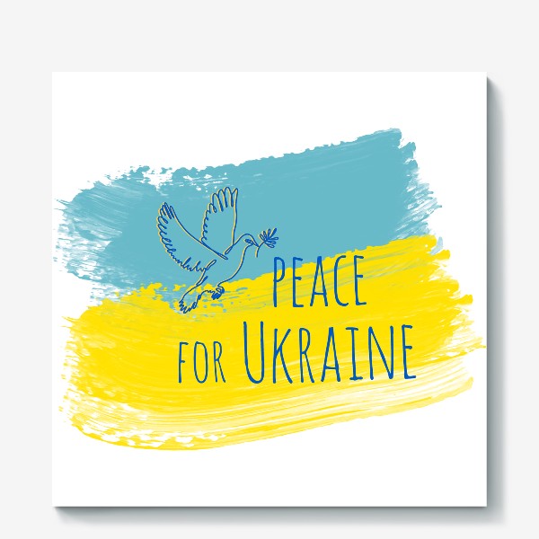 Холст «Peace for Ukraine. Мир в Украине»